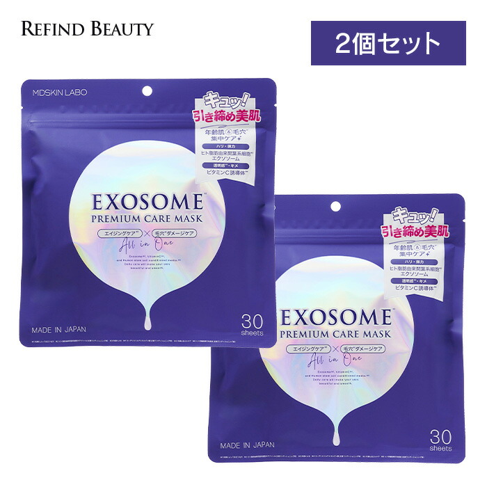 楽天市場】マテリアリフレ ボディーリフレクス ローション 180ml