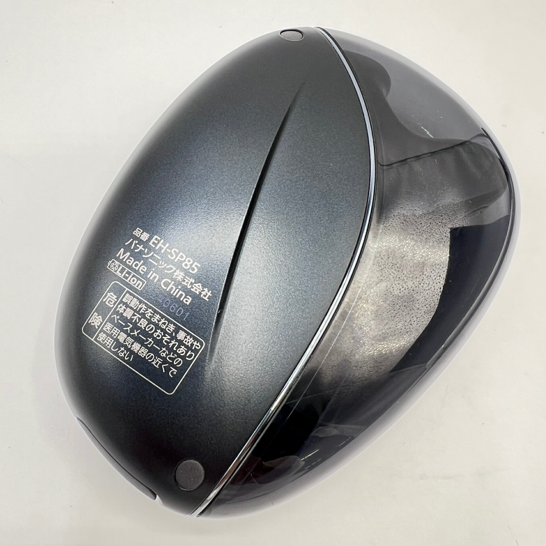 楽天市場】パナソニック バイタリフト かっさ EH-SP85-K リフトケア