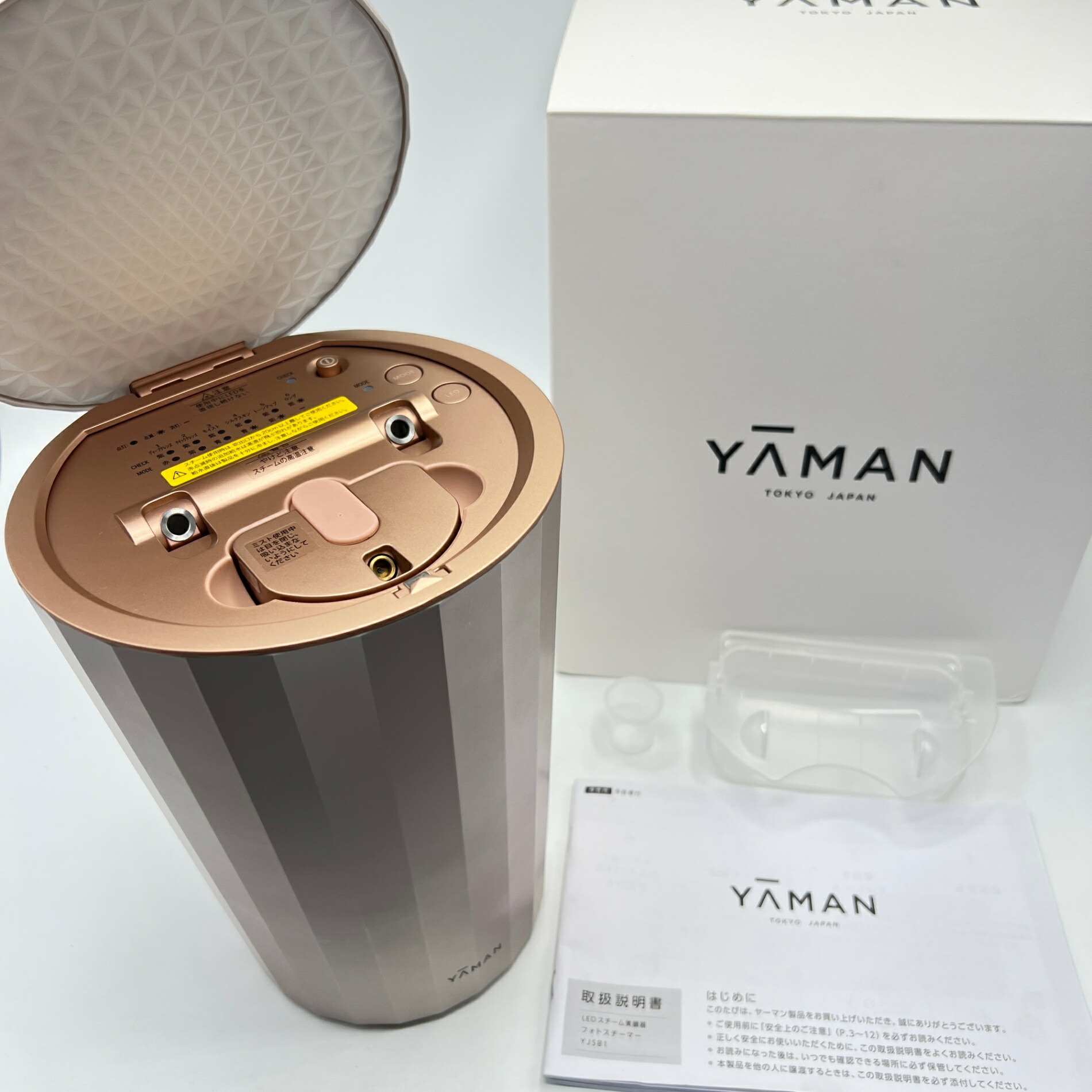 楽天市場】【美品】ヤーマン フォトスチーマー YJSB1P LEDスチーム美顔