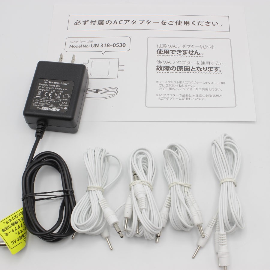 楽天市場】スリムビューティハウス REALIZE ホームケア EMS テクノ