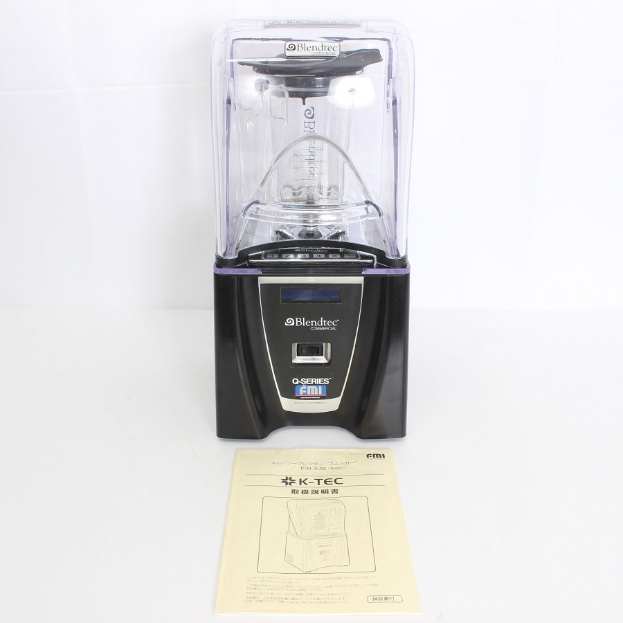 楽天市場】ミキサー Blendtecの通販