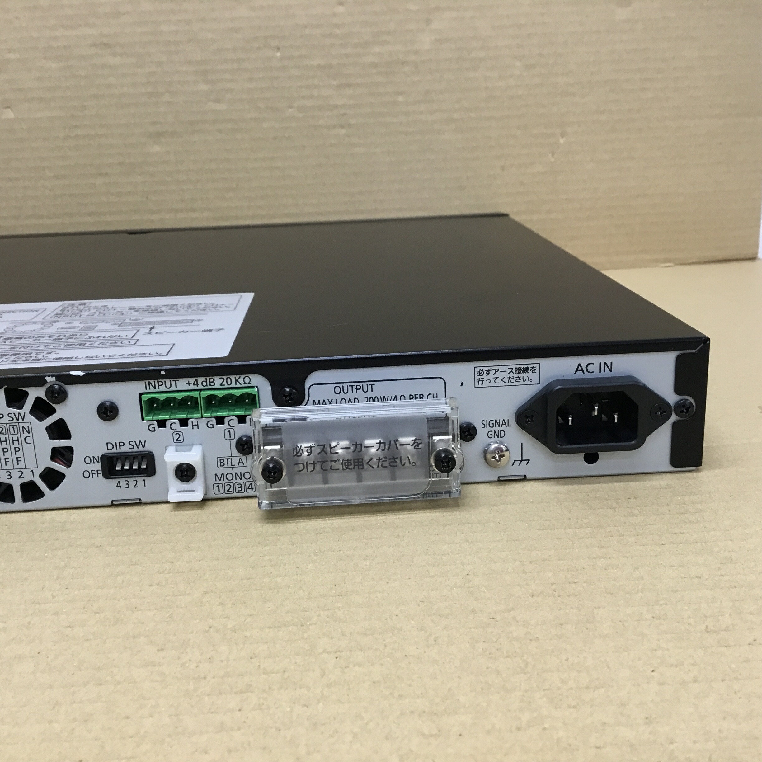 楽天市場】【中古】 Panasonic デジタルパワーアンプ WP-DA204 送料