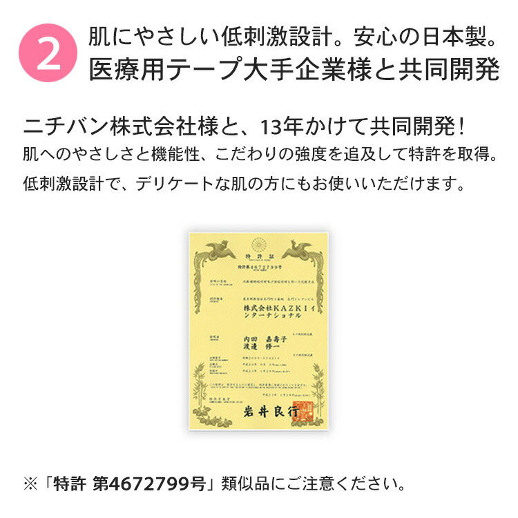 楽天市場】【楽天ランキング1位受賞】かづき・デザインテープ イージー