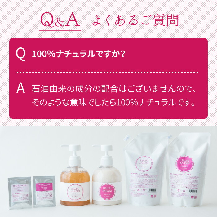 楽天市場】2本 セット 霊芝 冬虫夏草 シャンプー トリートメント 各