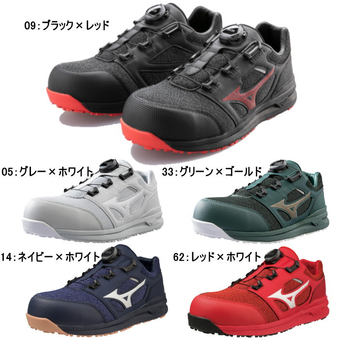 mizuno-f1ga2202-8.jpg