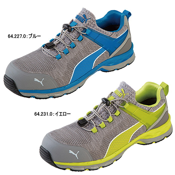 楽天市場】プーマ PUMA 安全靴 セーフティーシューズ メンズ