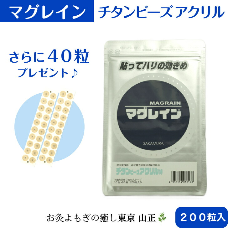 楽天市場】マグレイン チタンアクリルの通販