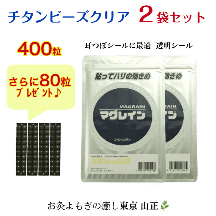 楽天市場】マグレイン チタンビーズ アクリル 2000粒の通販