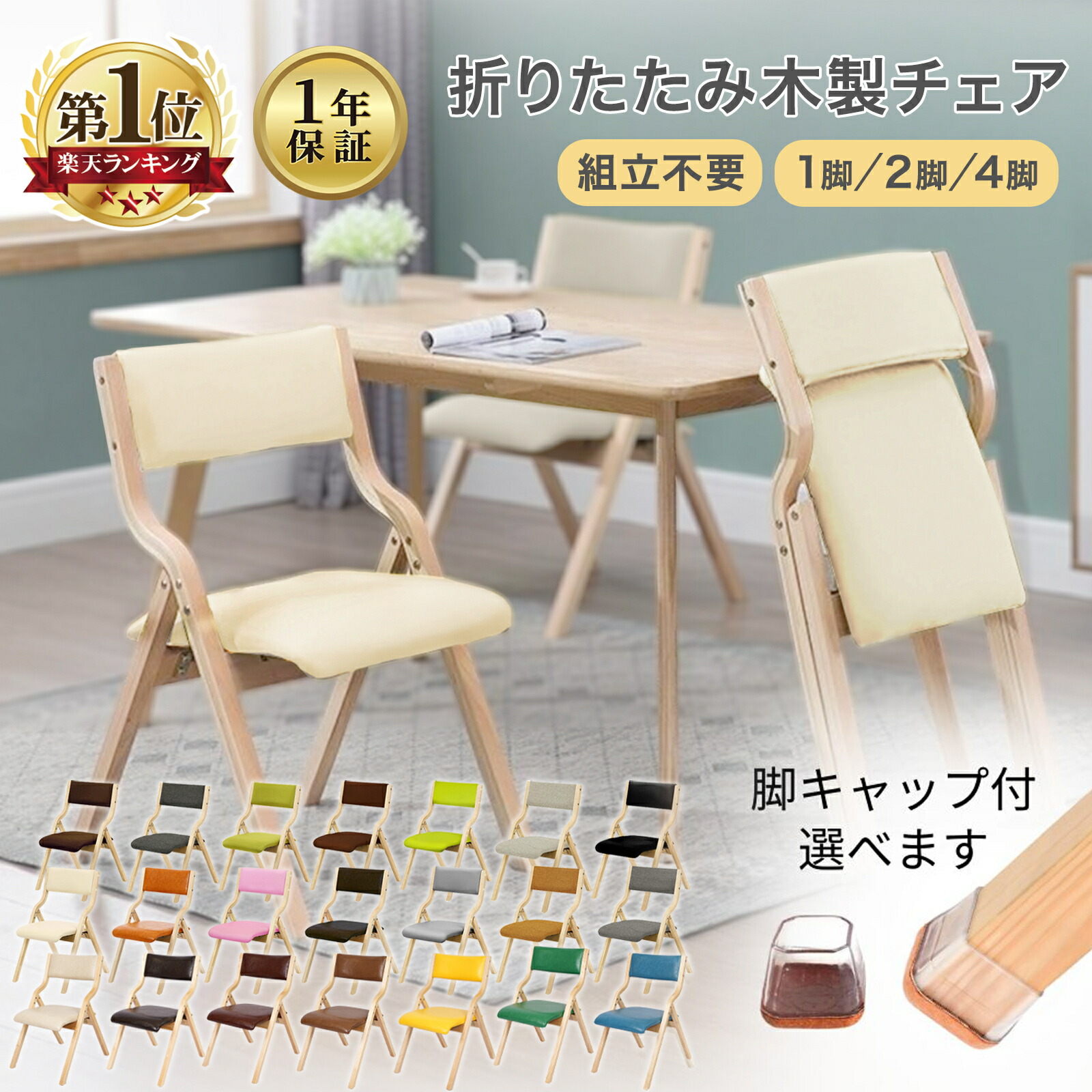 楽天市場】【4日20:00~先着50％引クーポン☆】【1年保証】 折りたたみ