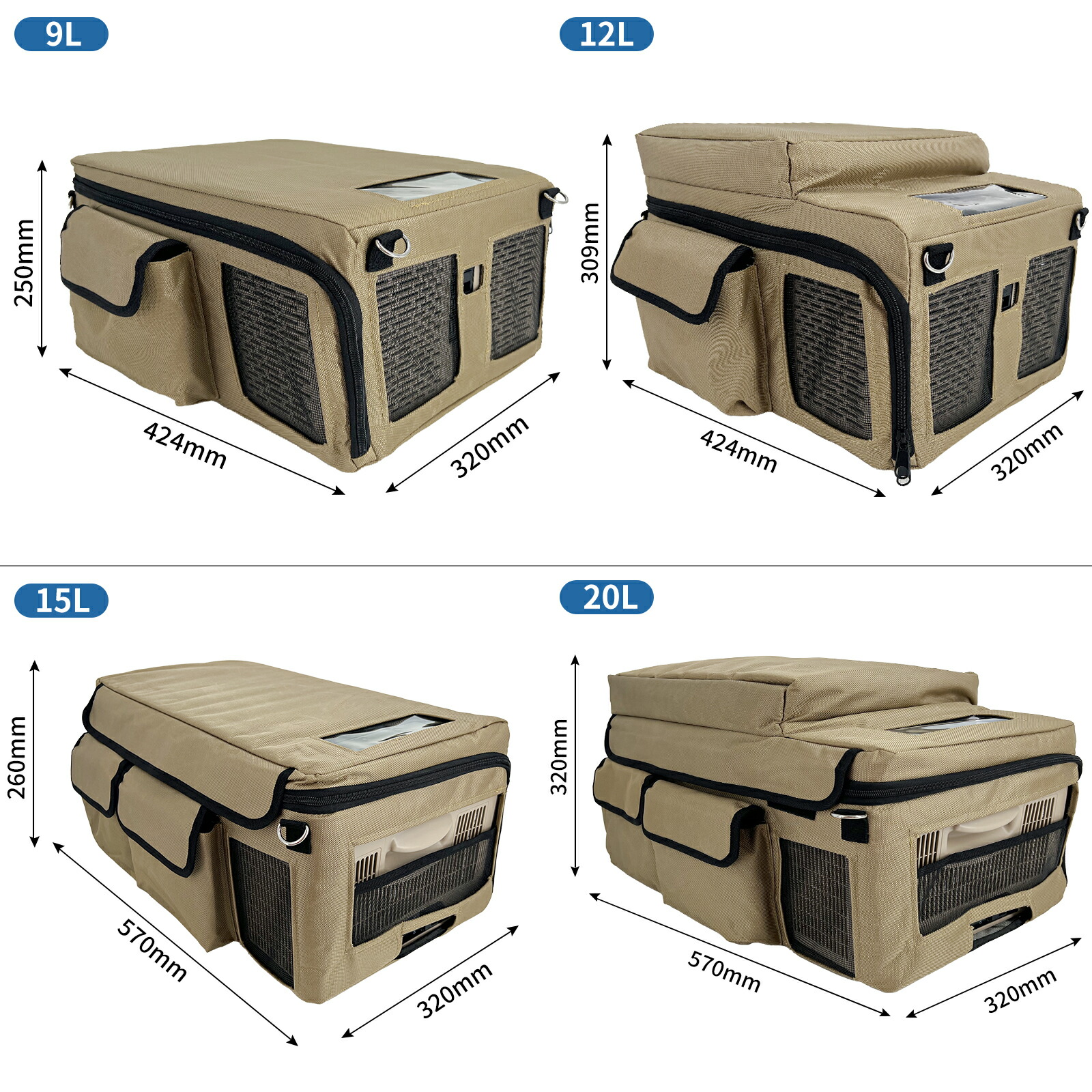 楽天市場】Re:Gear 車載冷蔵庫 保冷バッグ 9L 12L 15L 20L 汎用 保冷