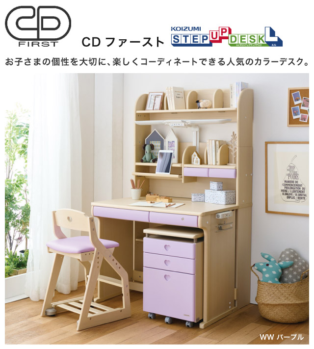 楽天市場】9%OFFクーポン! ＼レビュー特典対象／ 2026年度 【3点セット