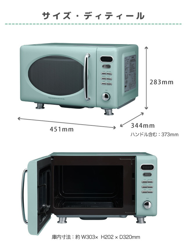 楽天市場】のし・ラッピングOK♪ Toffy 電子レンジ トフィー ペール