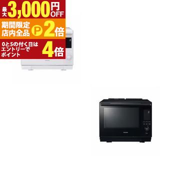 erd3000b ブラック」の人気商品一覧 | 安い商品を通販サイトから探す