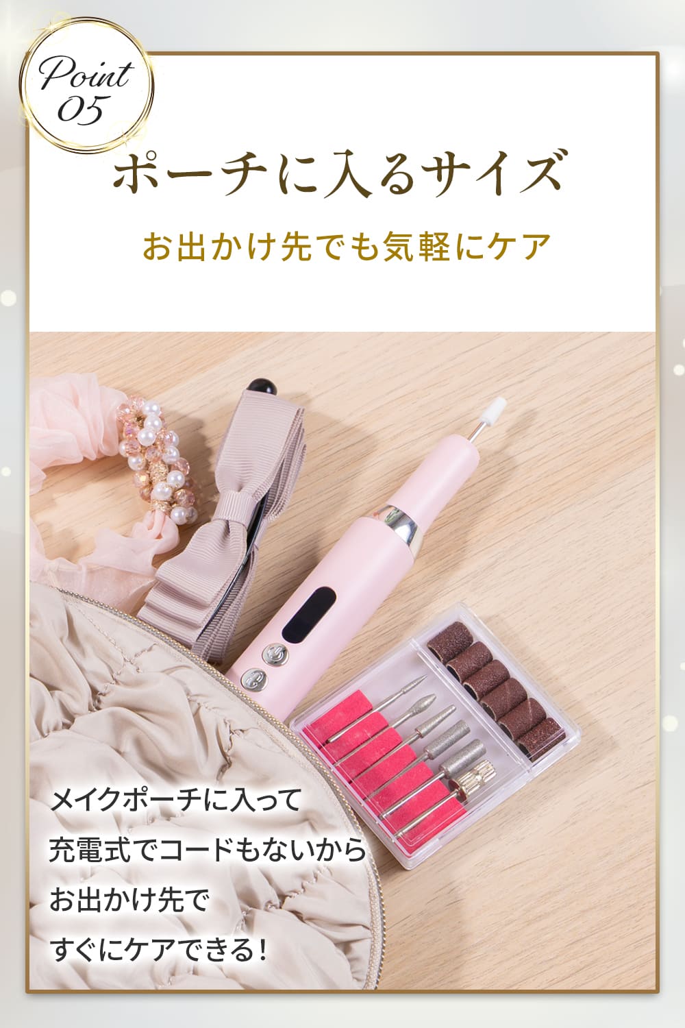 楽天市場】＼楽天1位獲得／ ネイルマシン 電動 初心者でも使える簡単