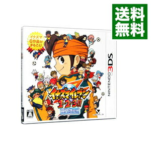 楽天市場】【中古】N3DS イナズマイレブン1・2・3 円堂守伝説