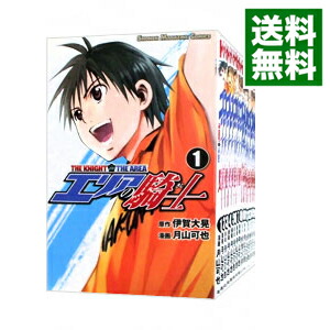 楽天市場】エリアの騎士 全巻の通販