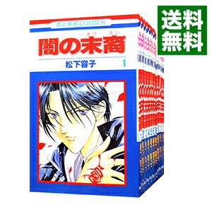 楽天市場】闇の末裔の通販