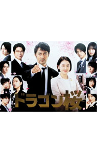楽天市場】ドラゴン桜 DVDの通販