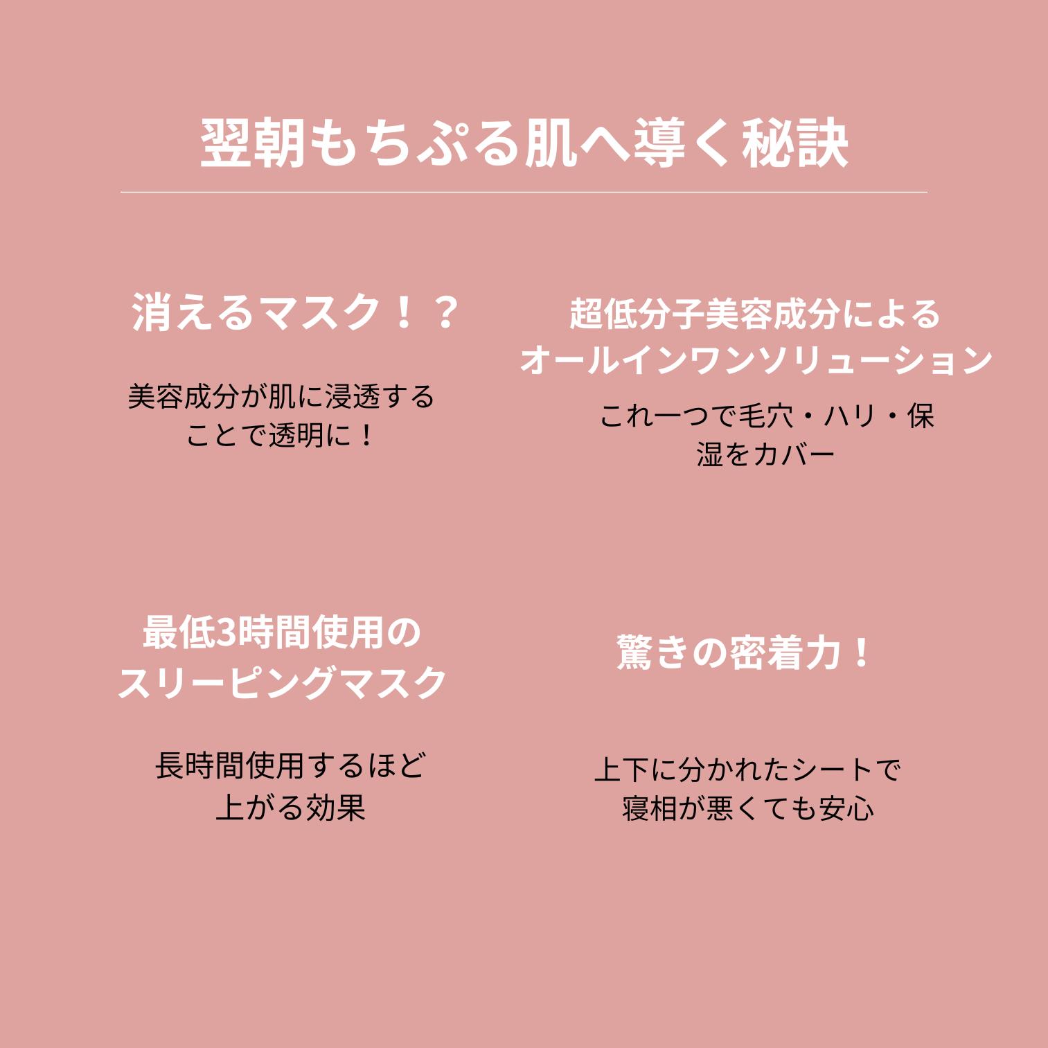 楽天市場】Biodance バイオダンス シートマスク パック 【8枚】 バイオ