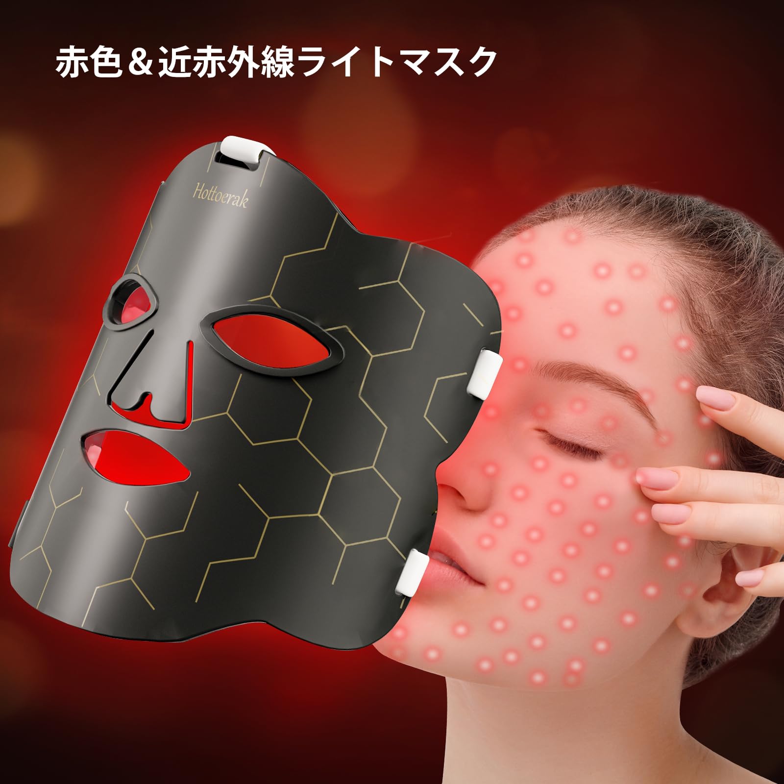 楽天市場】Creatrek 赤色光 LED LED 赤色光 ホーム 近赤外線 赤色光用