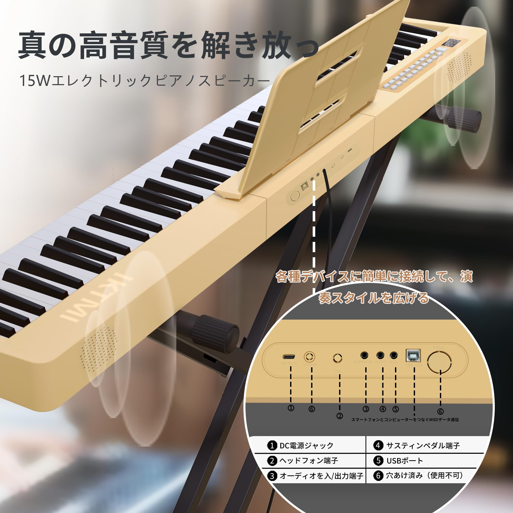 楽天市場】IKTMI 電子ピアノ 88鍵盤 軽量 ポータブルピアノスタンド