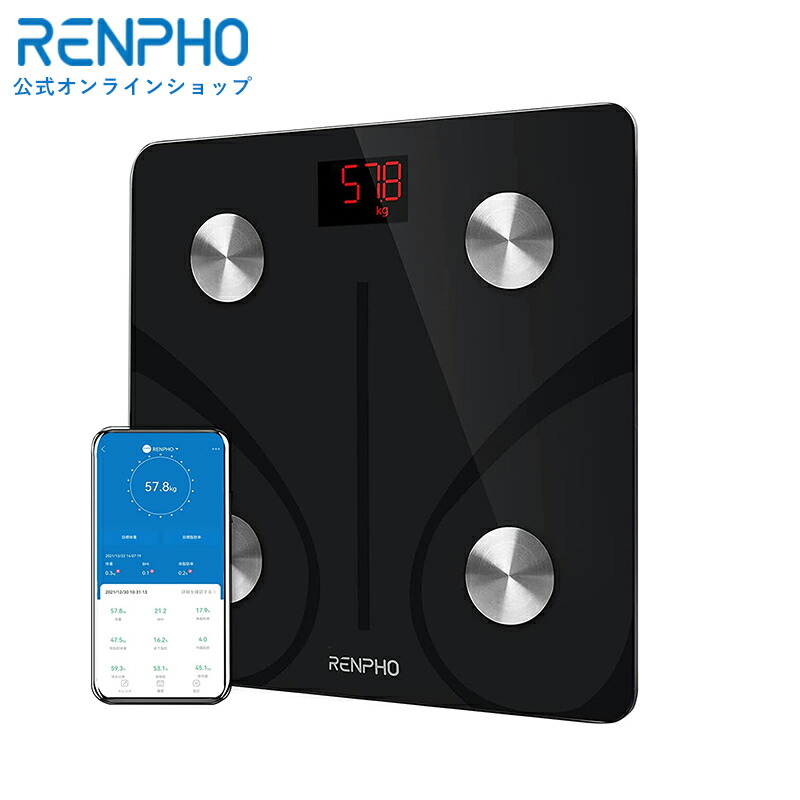 楽天市場】体重計 RENPHO レンフォ 体組成計 最新版 Bluetooth接続 13