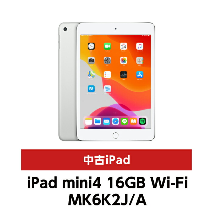 楽天市場】「新品」iPad mini 第7世代 Wi-Fi 128GB 2024年秋モデル