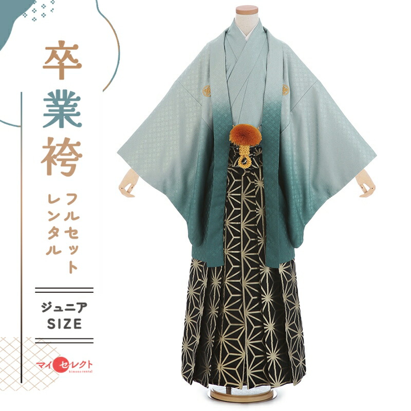 楽天市場】【レンタル】 袴レンタル 男の子 150 160 mmo0120_jr【紋付