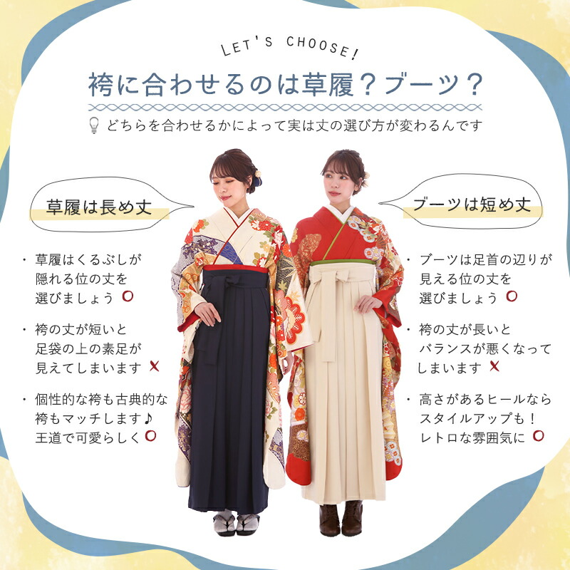 楽天市場】振袖袴 レンタル 卒業式 大学 袴 セット 桂由美 ベージュ