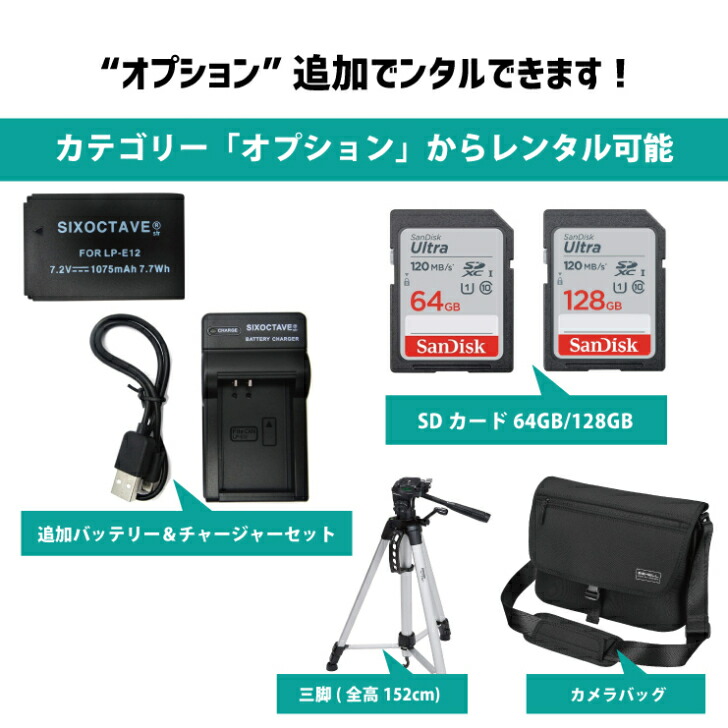 楽天市場】【レンタル2泊3日】Canon EOS Kiss X9i ダブルズームキット