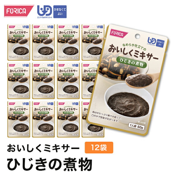 楽天市場】おいしくミキサー ひじきの煮物(12袋入り) 介護食 ペースト