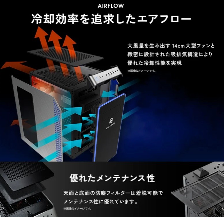 楽天市場】【高性能ゲーミングPC】ガレリアGALLERIA XA7C-R57T