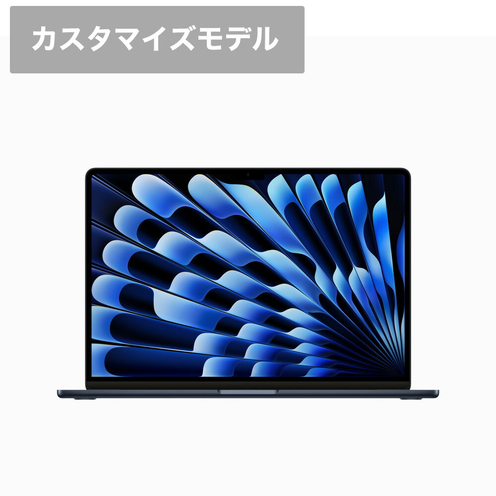 macbook air 16gb 512gb」の人気商品一覧 | 安い商品を通販サイトから