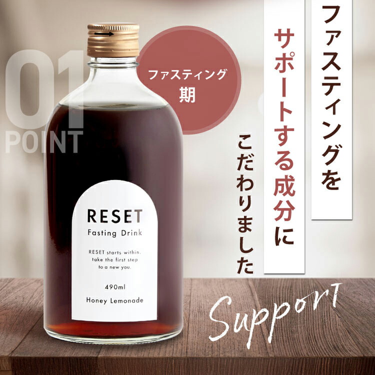hana1DAY Re:SET ファスティング 酵素ドリンク・お粥セット hana1DAY