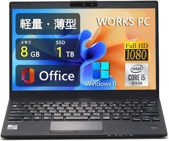 パソコン 富士通 LIFEBOOK U9310」の人気商品一覧 | 安い商品を通販