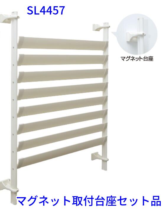 楽天市場】【強力マグネット台座セット SLK-50付き】 タカラ産業 室外