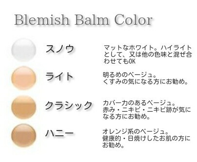 楽天市場】【送料無料】シュラメック（Schrammek） ハーバルケア