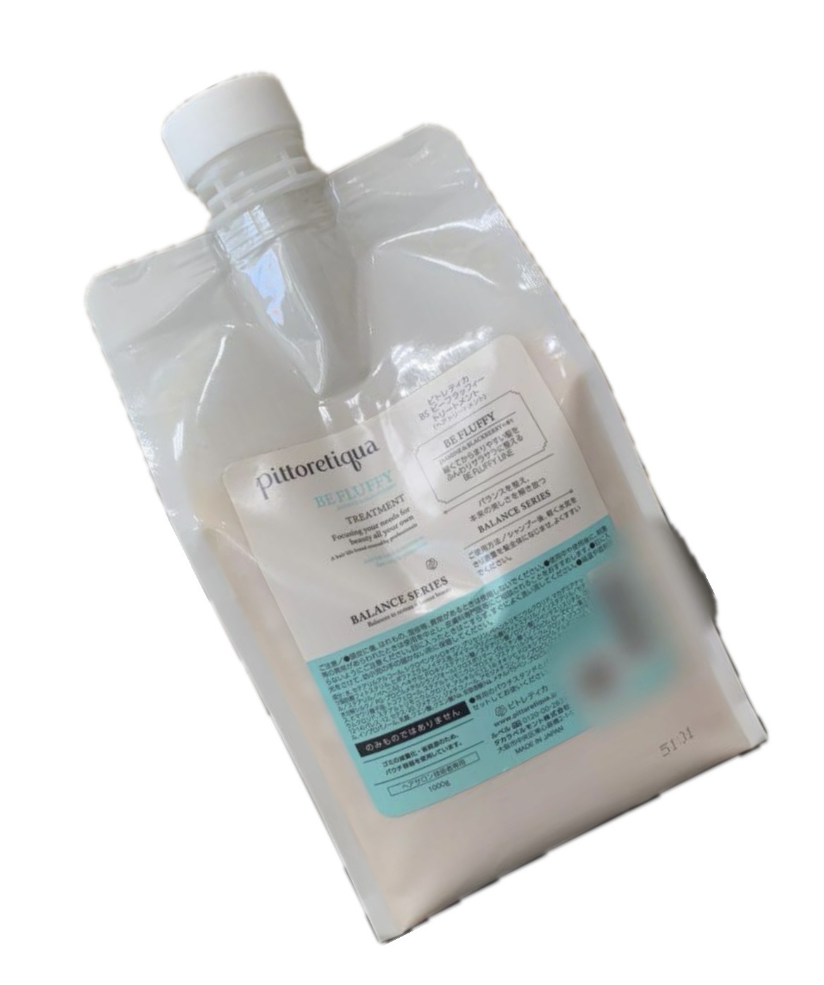 pittoretiqua ピトレティカ BS ビーフラッフィー トリートメント