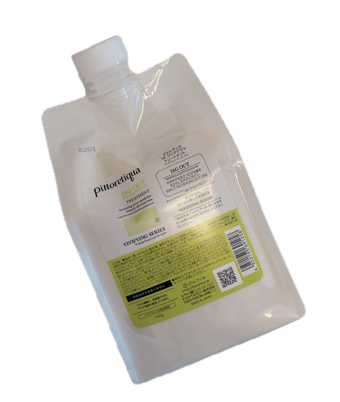 楽天市場】ピトレティカ dewyの通販