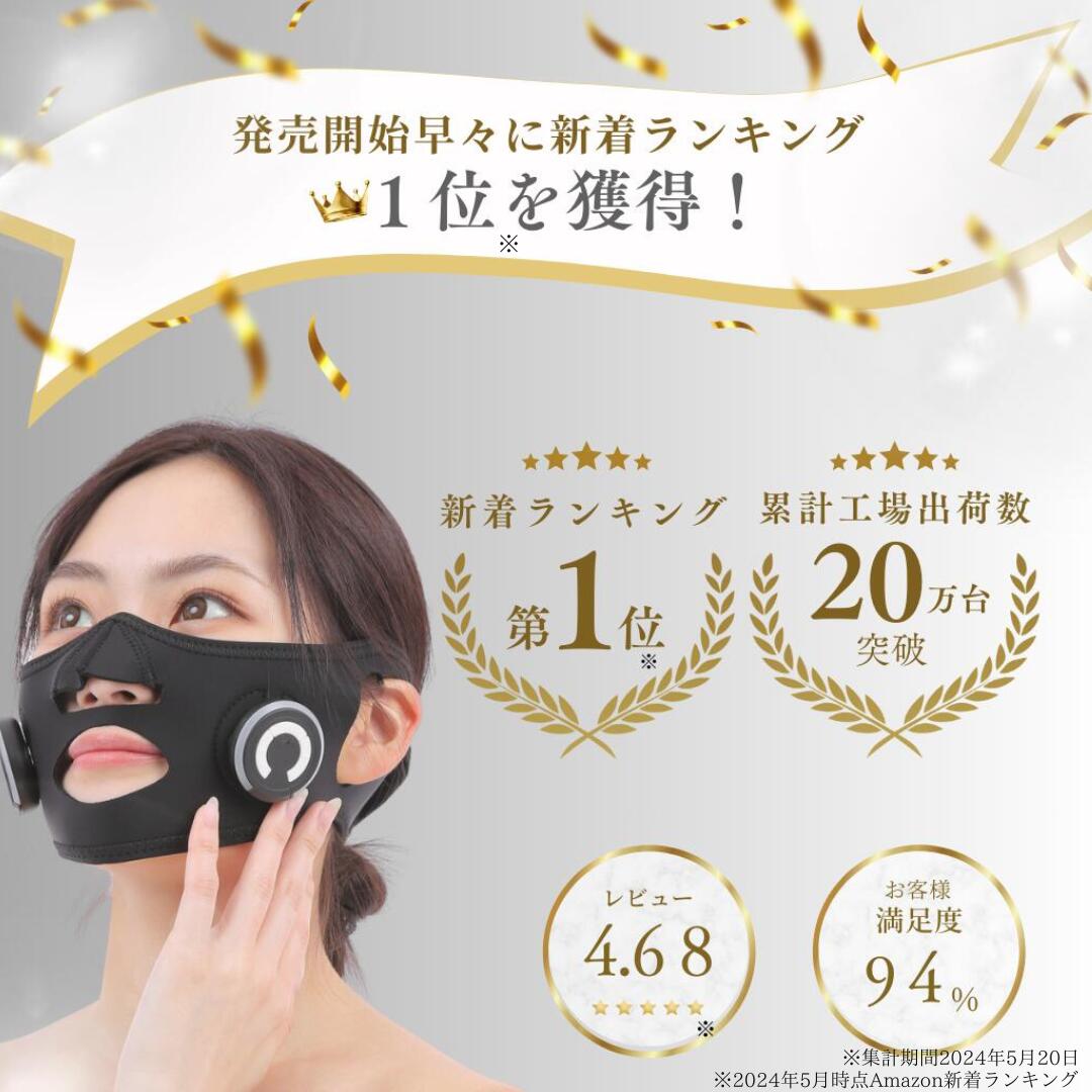 楽天市場】＼EMSでたるみ予防／小顔EMS美顔器 EMSフェイス用EMS 小顔