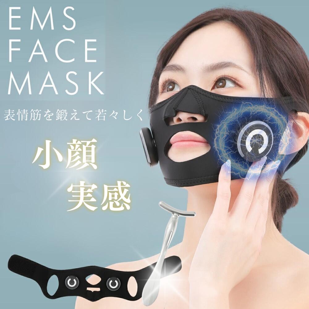 ems 顔用」の人気商品一覧 | 安い商品を通販サイトから探す - 価格.com