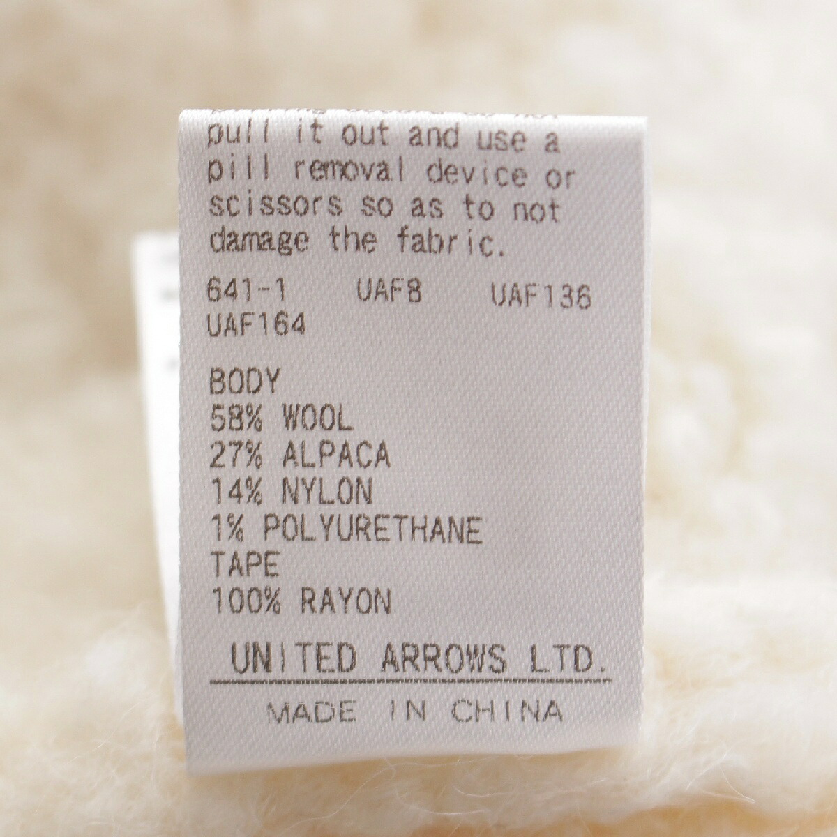 楽天市場】ドゥロワー Drawer ウール アルパカ モヘア ニット ロング