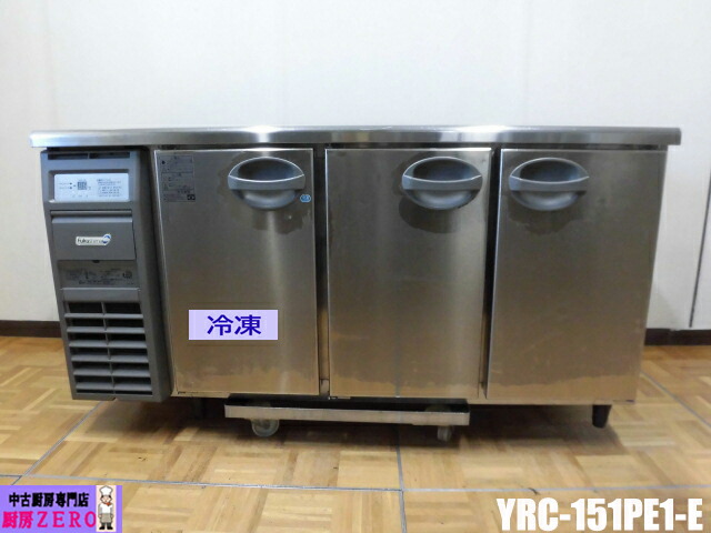 楽天市場】中古 冷蔵冷凍コールドテーブル 1500の通販