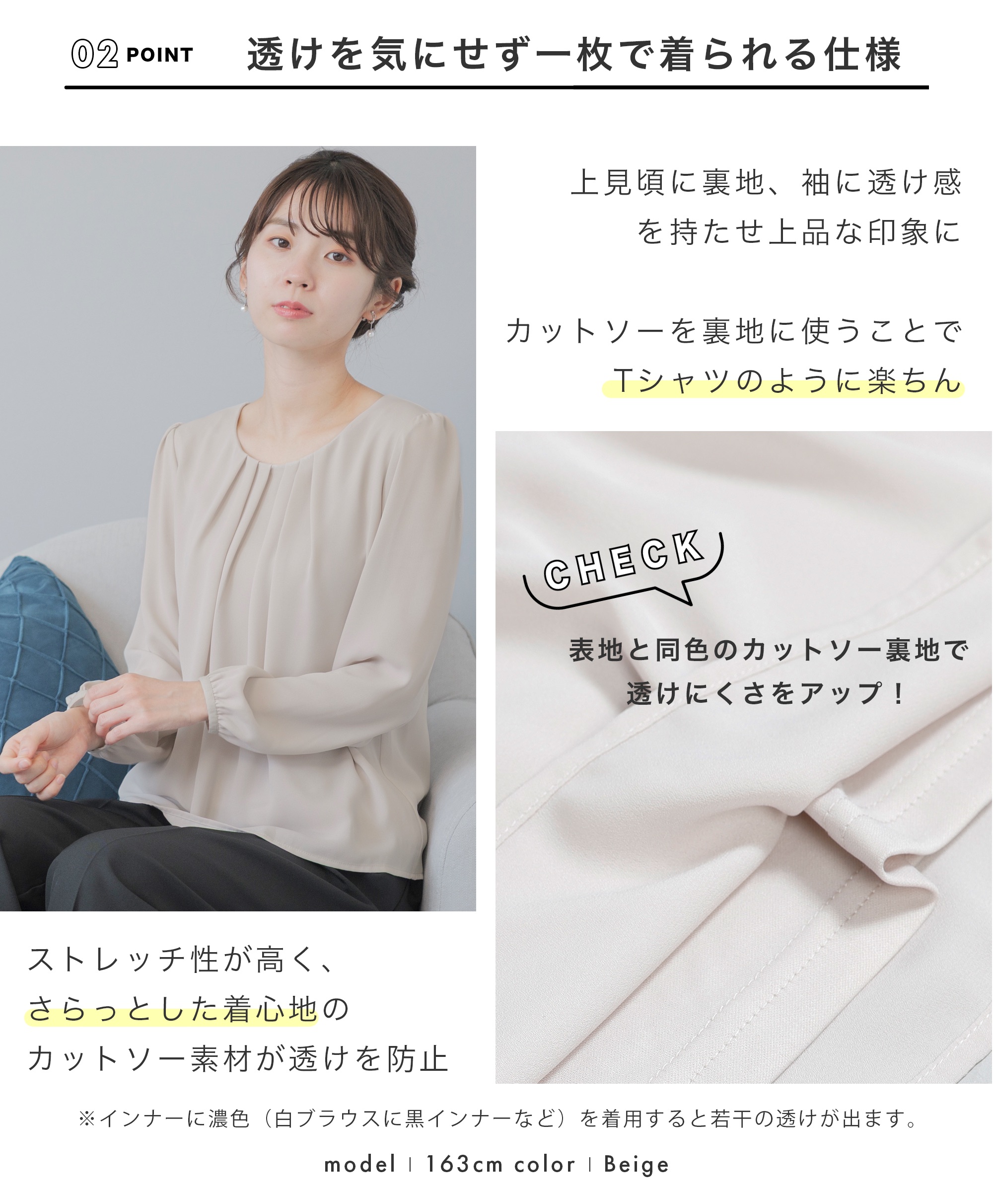 240エンフォルド 透けないストレッチウールゆったりフレアブラウス38