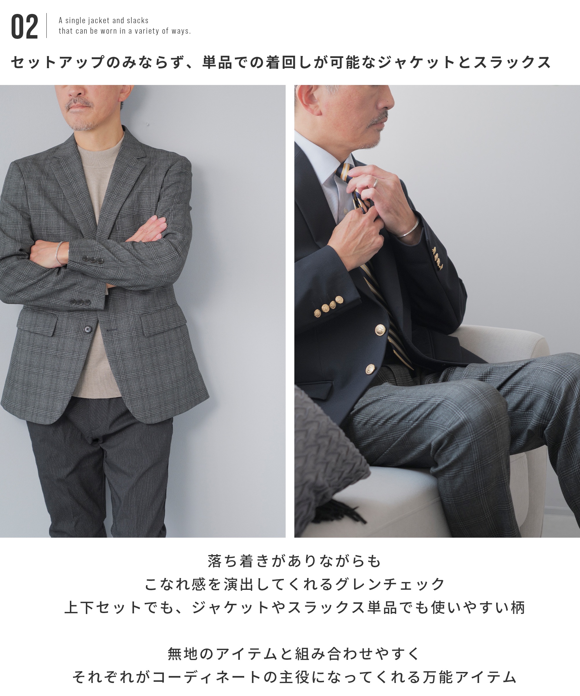 楽天市場】セットアップ メンズ スーツ AWC ブランド 洗える