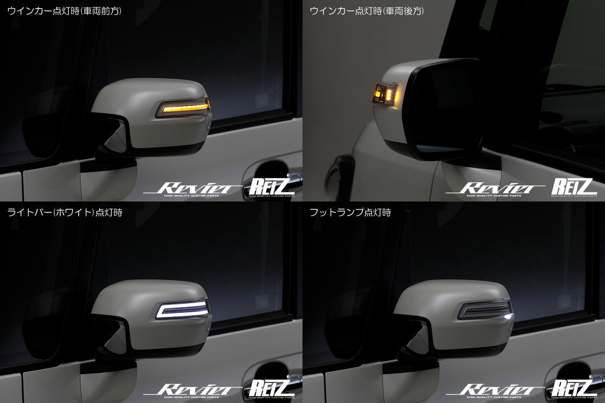 楽天市場】【Revier(レヴィーア)】オープニング機能付きV4 RP/RK系