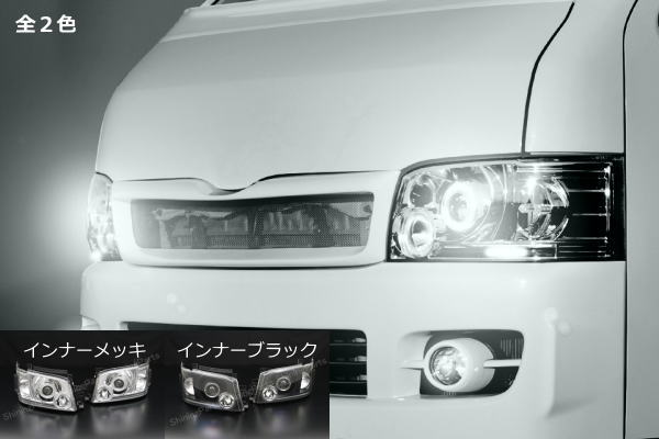 楽天市場】【Revier(レヴィーア)】【1型/2型用】200系ハイエース LED