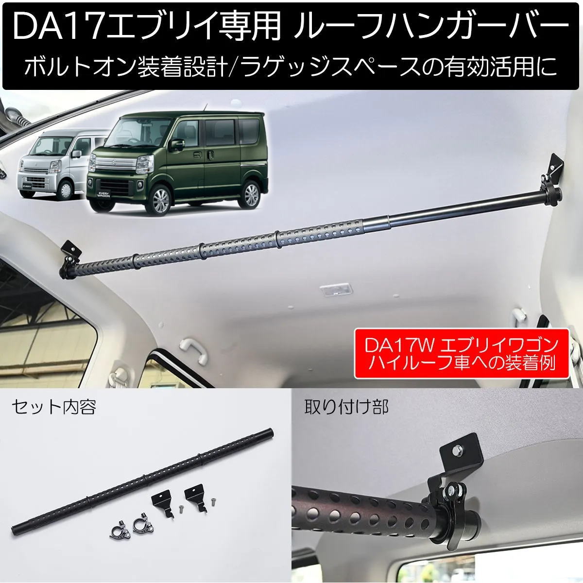 楽天市場】クリッパーリオ リアゲート（パーツ｜車用品）：車用品