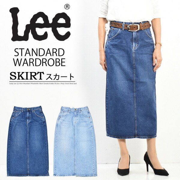 楽天市場】Lee リー レディース LL2625 STANDARD WARDROBE デニム