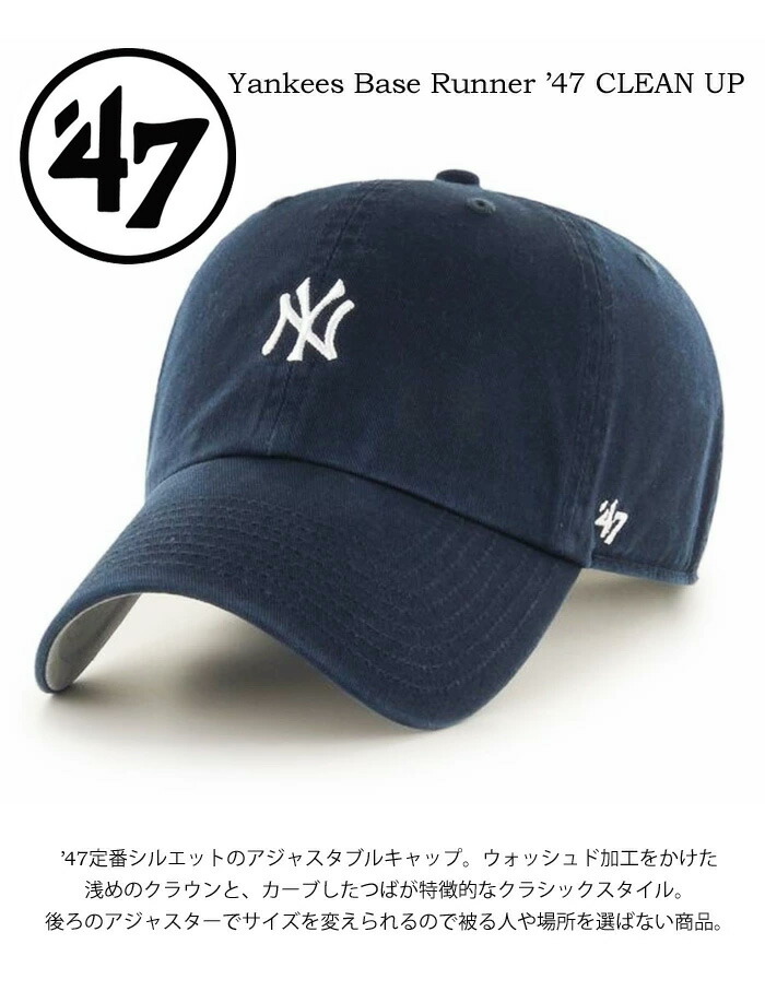 楽天市場】47BRAND フォーティーセブン ヤンキース キャップ ベース